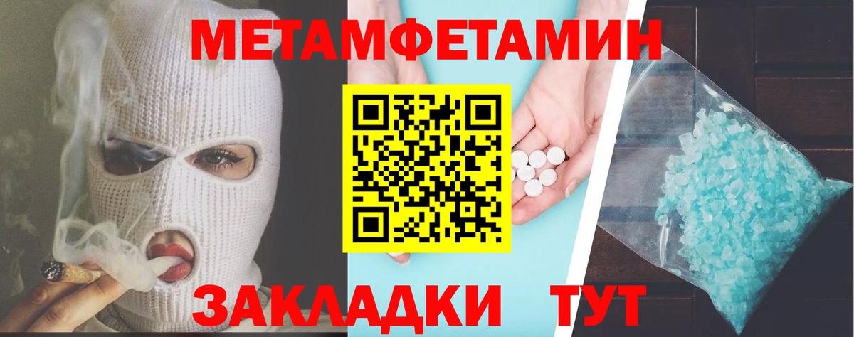 АМФЕТАМИН  АМФЕТАМИН VHQ  Вход с VPN  Иркутск 
