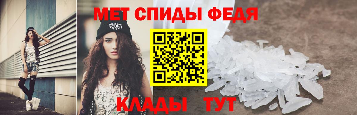 АМФ Розовый Иркутск