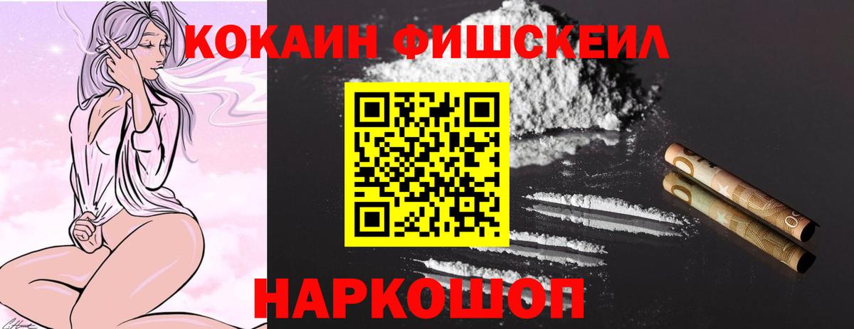 COCAIN 98% Иркутск
