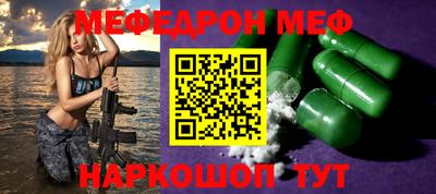MDMA Комсомольск-на-Амуре