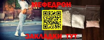 таблы Конаково