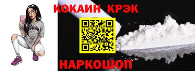 MDMA Комсомольск-на-Амуре