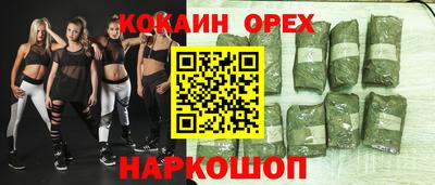 таблы Конаково
