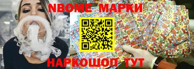 таблы Конаково
