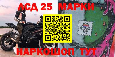 MDMA Комсомольск-на-Амуре