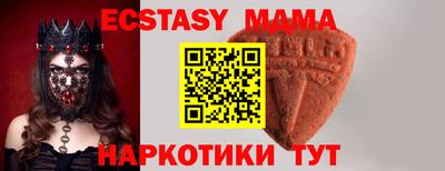 таблы Конаково