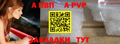 MDMA Комсомольск-на-Амуре