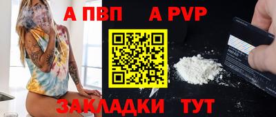 a pvp Коммунар
