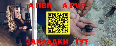 таблы Конаково