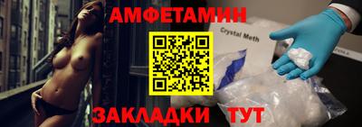 таблы Конаково