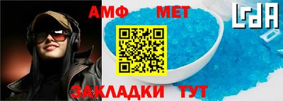 таблы Конаково