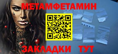 MDMA Комсомольск-на-Амуре