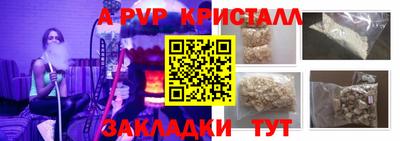 MDMA Комсомольск-на-Амуре