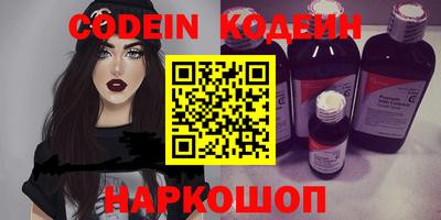 таблы Конаково