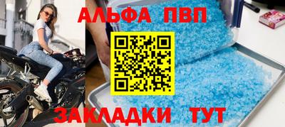 таблы Конаково