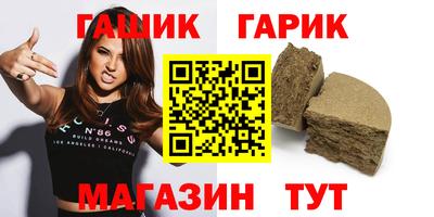 таблы Конаково