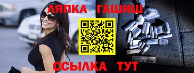 таблы Конаково
