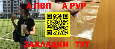 a pvp Коммунар