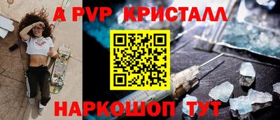 a pvp Коммунар