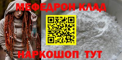 MDMA Комсомольск-на-Амуре