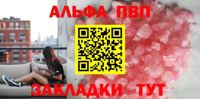 таблы Конаково