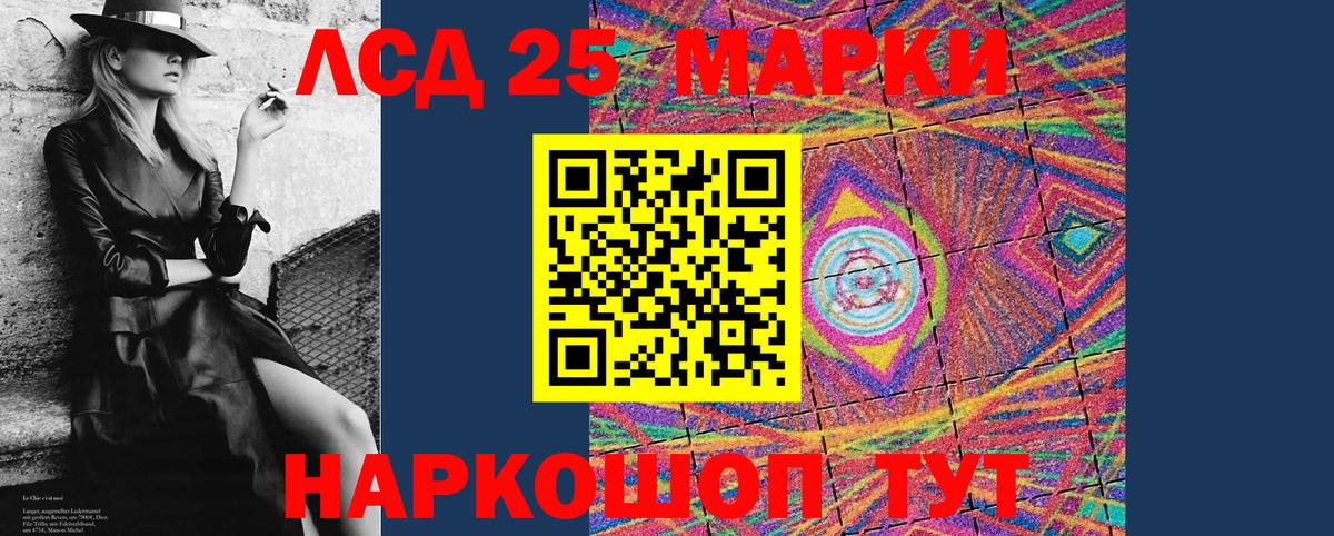 Марки 25I-NBOMe 1,5мг  Марки 25I-NBOMe 1,5мг  Иркутск  Марки 25I-NBOMe  Вход с VPN 