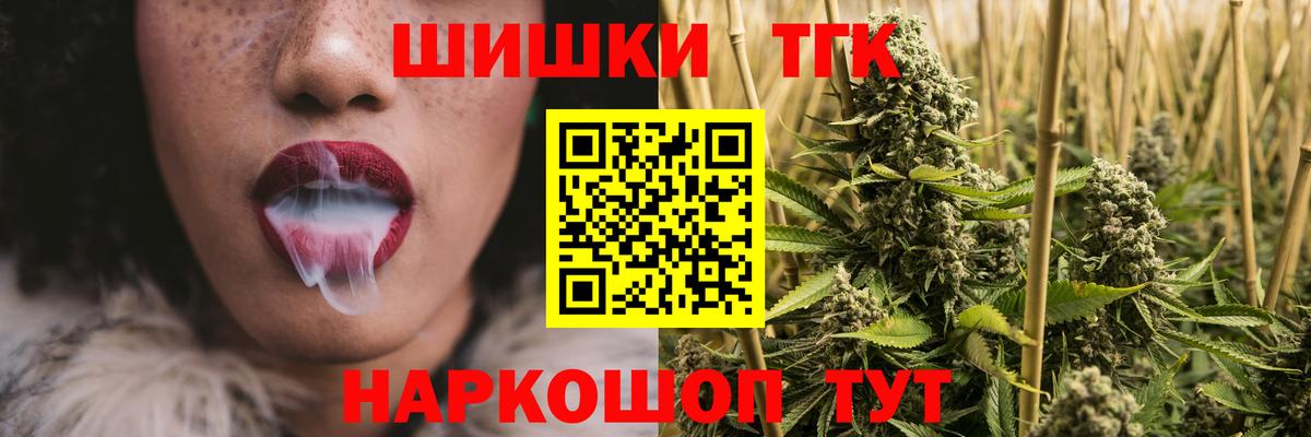 Канабис тримм  Бошки марихуана Ganja  Иркутск  Вход с VPN  Конопля SATIVA & INDICA  МАРИХУАНА VHQ 