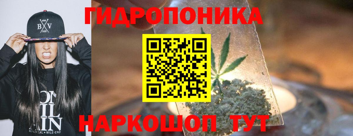 Бошки Шишки VHQ Иркутск